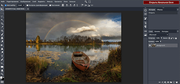 Интерфейс Фотошоп Онлайн